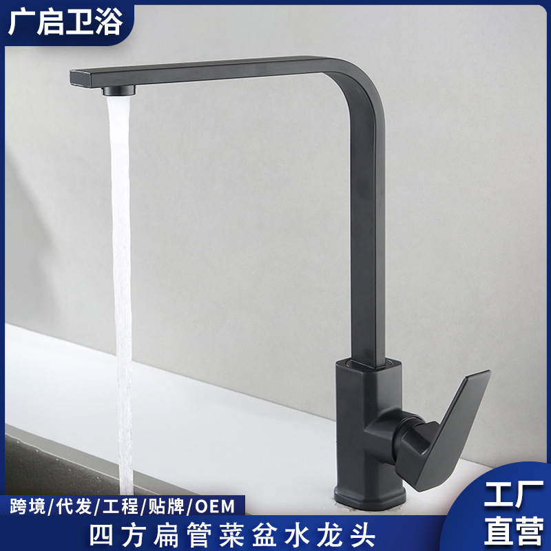 Cross-border Amazon all-copper kitchen faucet hot and cold sink household sink anti-splash sink faucet Cross-border Amazon all-copper kitchen faucet hot and cold sink household sink anti-splash sink faucet