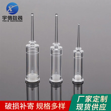 现货透明平肩1ml2ml3ml5ml塑料瓶一次性折断，后推瓶保鲜瓶针剂瓶