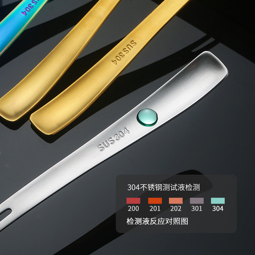 Creative 304 stainless steel fruit fork dessert spoon fruit fork ins Nordic style dual-purpose fork spoon moon cake small fork spoon