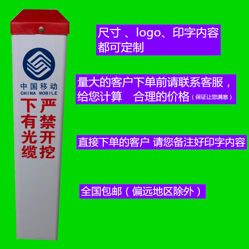 下有电缆标志桩pvc警示桩地埋桩玻璃钢光缆燃气雕刻界桩塑钢标石