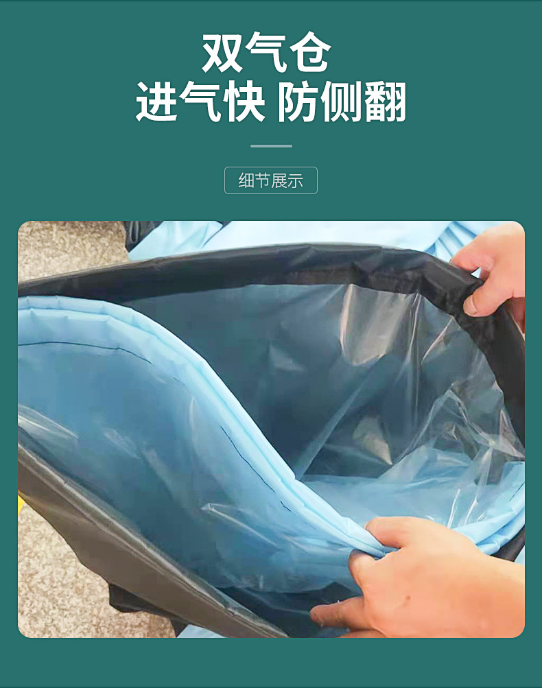 懒人充气沙发内页_05