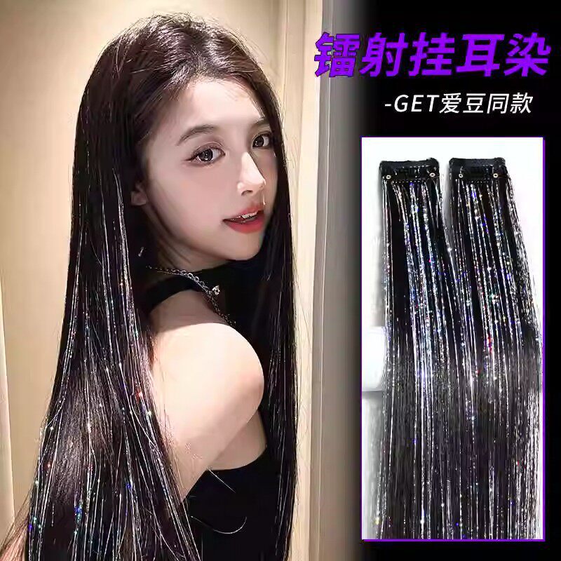 Clip-In Hair Extensions with Colorful Laser Effect, One-Piece Hairpiece for Stage Performance, Dazzling Glitter Artificial Hair Extensions Clip-In Hair Extensions with Colorful Laser Effect, One-Piece Hairpiece for Stage Performance, Dazzling Glitter Artificial Hair Extensions