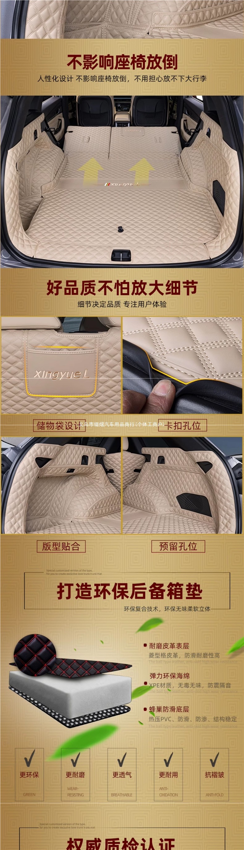 Suitable for Geely Xingyue L trunk mat, full coverage for 25 models of Xingyue L Zhiqing car trunk mat modification