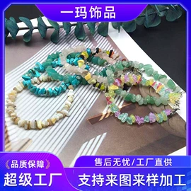 手镯;手链;手绳