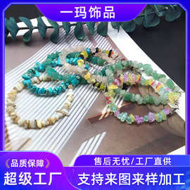 加工定制七彩天然石脚链时尚简约不规则不锈钢钢丝锁扣光滑脚环女