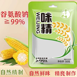 烧烤调味料;复合调味料;调味酱