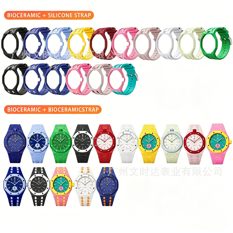 Cross-Border Hot-Selling Product Suitable for Ap Audemars Piguet Royal Oak Swatch Collaboration Swatch Royal Pocket Watch Strap Cross-Border Hot-Selling Product Suitable for Ap Audemars Piguet Royal Oak Swatch Collaboration Swatch Royal Pocket Watch Strap