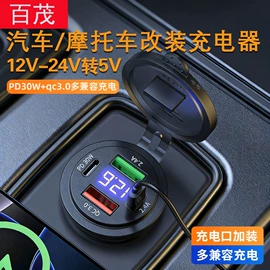 汽车清洁工具;车用置物袋;车载电器