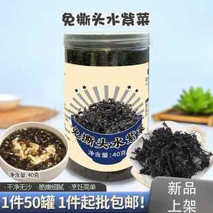�^ˮ�ϲ˸Ƀ��oɳ��ϴ��˺��؛�ϲ�ˮ�a��؛40g���b�YƷ���l