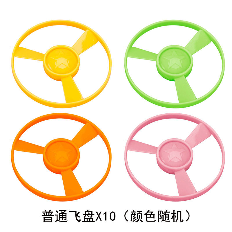 10 일반 프리스비