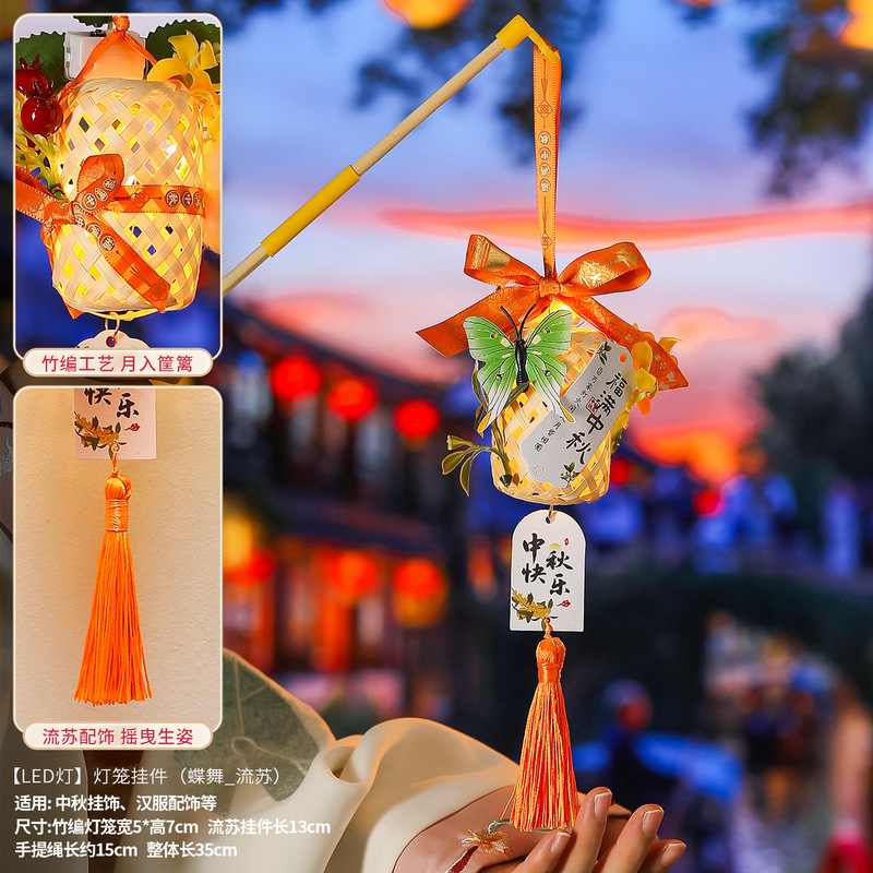 中秋节成品竹编兔子小灯笼2025新款儿童手提发光手工古风花灯玩具|undefined