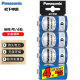 Panasonic No.1 battery large D type carbon dry battery 1.5V suitable for gas stove/water heater flashlight