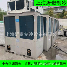 新款25-50匹Midea美的风冷热泵模块机二手美的中央空调制冷设备