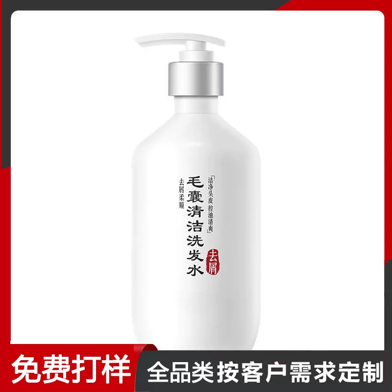 贴牌毛囊清洁洗发水止痒去屑蓬松洗发露温和清洁头皮洗护大瓶OEM