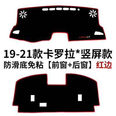 Dashboard Mat, Sun Protection — Günəş əleyhinə siperlik - 19-22-corolla-vertical-screen-model-front-window-rear-window-red-edge
