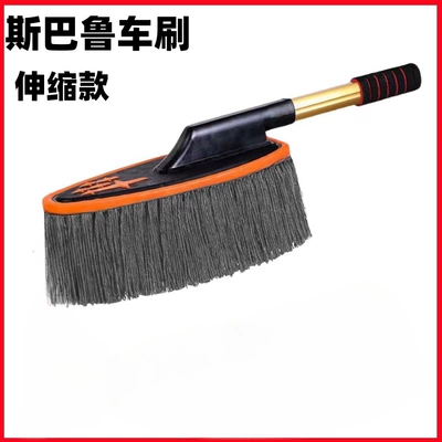 dust duster car — Car cleaning tools - gray-line-subaru-car-brush-1