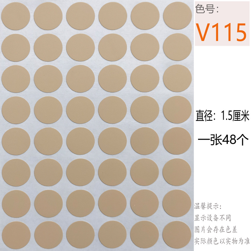 家具スリーインワンネジ穴 15 ミリメートル小さなテクスチャリングワードローブカバーステッカーネイルカバーホールステッカー|undefined