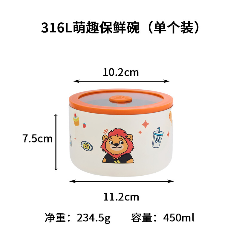 316L不锈钢碗户外便携保温保鲜碗家用双层防烫碗萌趣卡通汤碗饭碗|undefined
