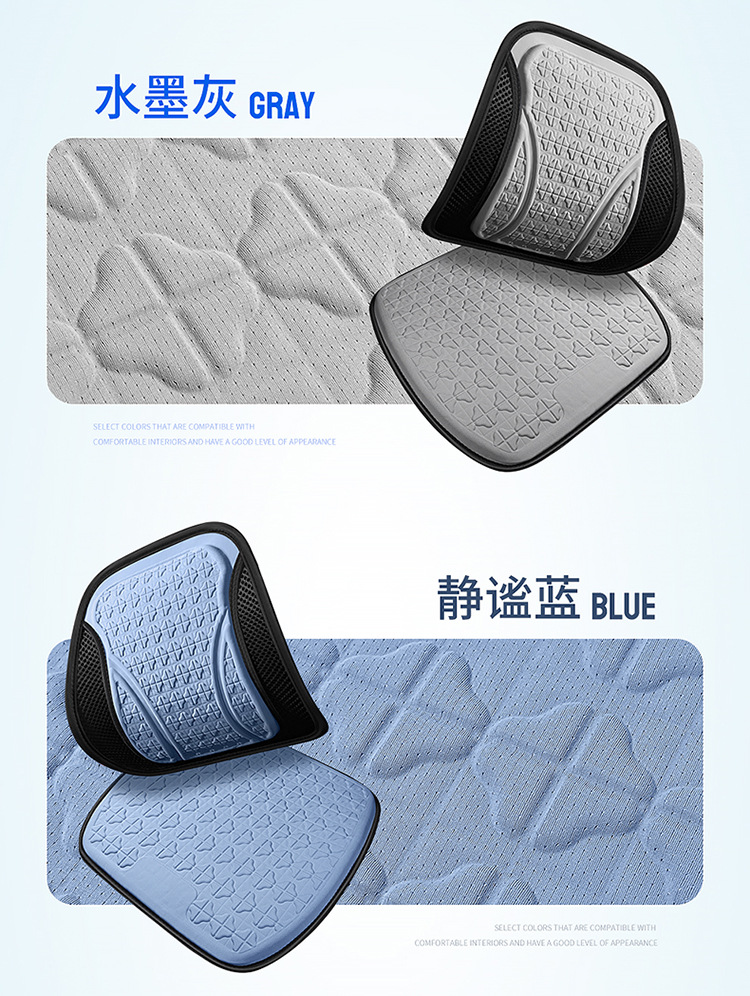 Business Gel Waist Seat Cushion Summer Office Backrest Square Cushion Ice Cushion Universal Wire Waist Silicone Cushion