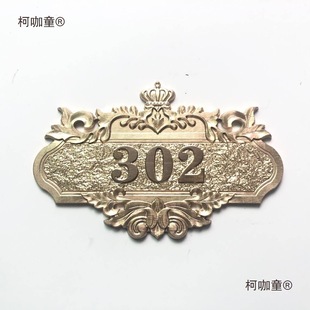 Antique Door Sign Metal Engraving New Chinese Style Entrance Door Sign Residential Villa Community Sign Metabo