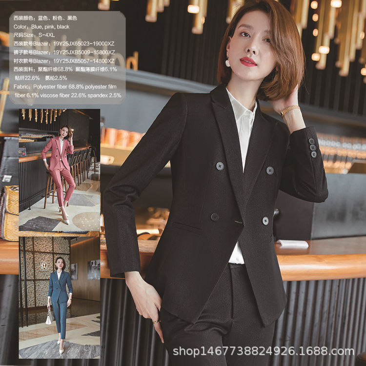 黑色职业套装