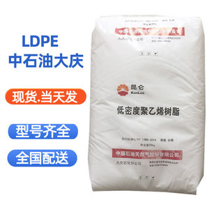 ��Ĥ��LDPE 2426H 2426K ��cʯ�� �߉� ���ܶȾ���ϩ���zԭ��