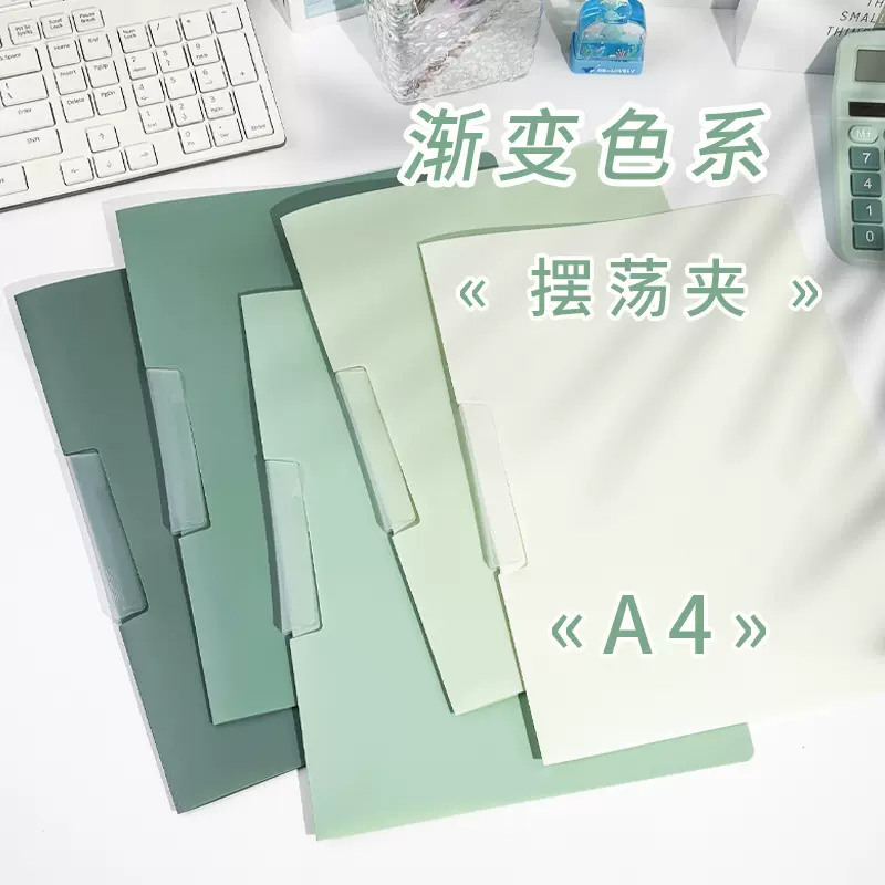 旋转拉杆文件夹a4纸收纳夹试卷夹文具拉杆夹小学生专业文件保护袋