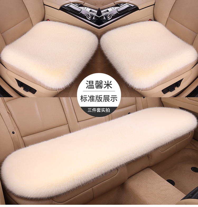 Wholesale New Car Seat Cushion Imitation Fox Plush Winter Cushion Three-Piece Set Without Backrest Universal Warm Cushion