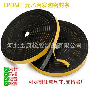 ����EPDM�l���ܷ�l��Ԫ�ұ����z���d�l늙C�����ײ������ճ�l