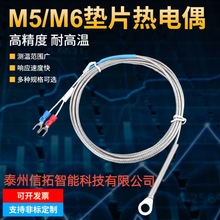 K��E��PT100���NƬʽ�|ƬʽM5M6�A���䉺��̽�^�ضȸБ����Мؾ�