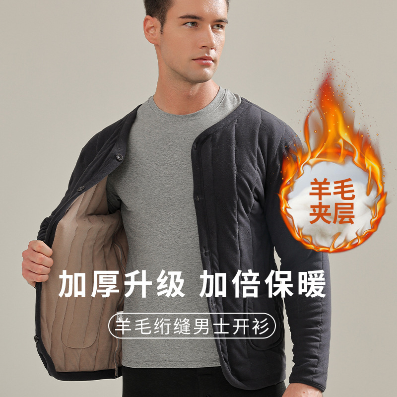 Men's Thermal Underwear with Fleece Lining, Thickened, Large Size, Wool Thermal Top, Single Cardigan, Middle-Aged and Elderly Cotton Coat