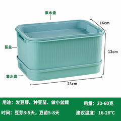 育苗盘种植发芽盆免换水豆芽机发豆芽专用盆神器黄绿豆芽罐