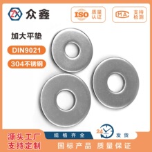 304�����DIN9021�Ӵ�Ӻ�Բ��Ƭ���ӽ�����Ƭƽ��Ƭ��˿��ƬM6M1