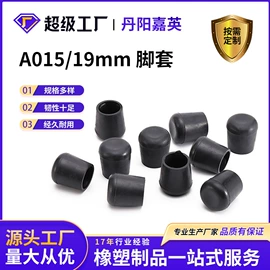 露营零配件;其他塑胶零件;三通