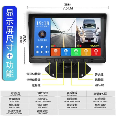 Wholesale Truck Dual-Channel High-Definition Driving recorder