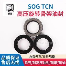 橡胶密封圈;机械密封件;密封垫片