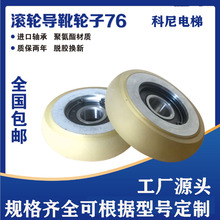 ��ɭͨ����݌�ѥ݆�I�������݌��؝L݆76*22/27*6203*2݆�����