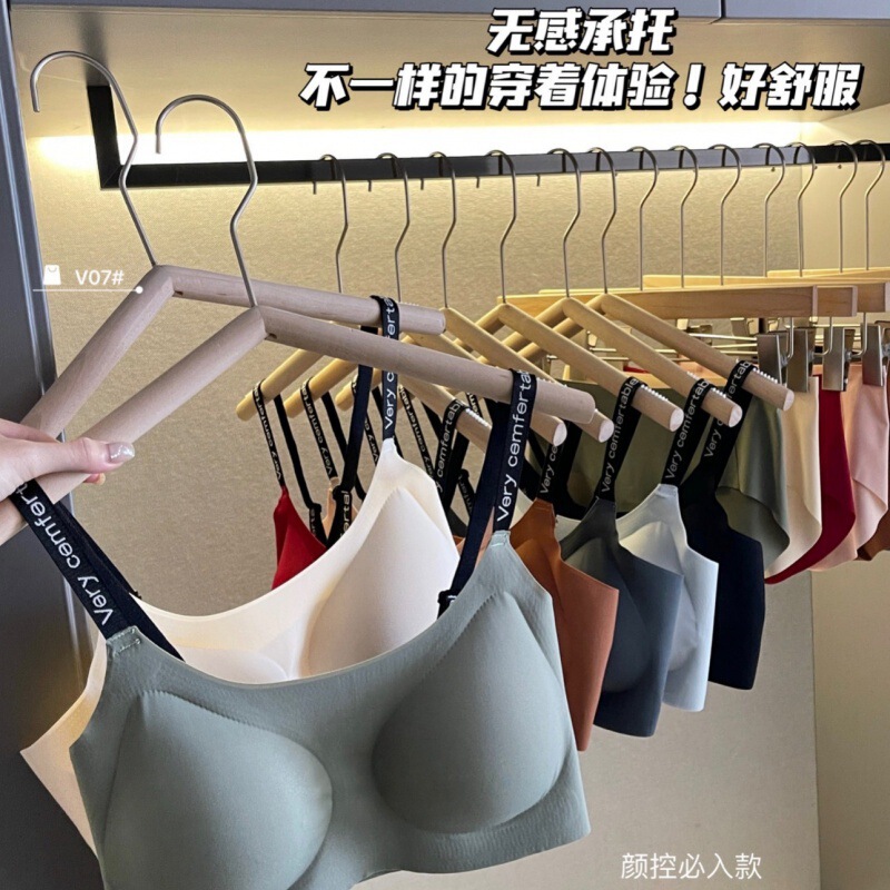V07 Jelly Bearing Underwear suit Seamless Comfortable Gather-up No Steel Ring English Shoulder Strap Chanel Style Bra for Women V07 Jelly Bearing Underwear suit Seamless Comfortable Gather-up No Steel Ring English Shoulder Strap Chanel Style Bra for Women