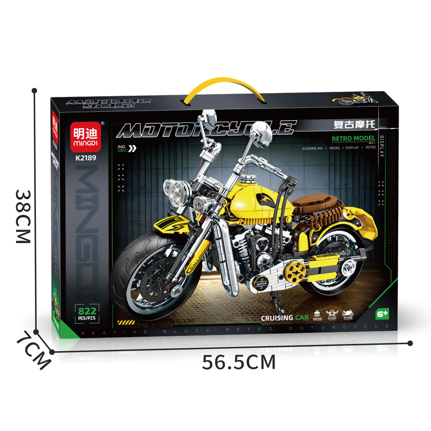K2189 ретро-мотоцикл [желтый] большая коробка