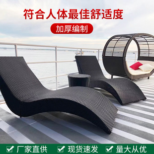 Wholesale Outdoor Lounger Garden Balcony Rattan Chair Sofa Rattan Courtyard Swimming Pool Beach Bed Outdoor Outdoor S-shaped