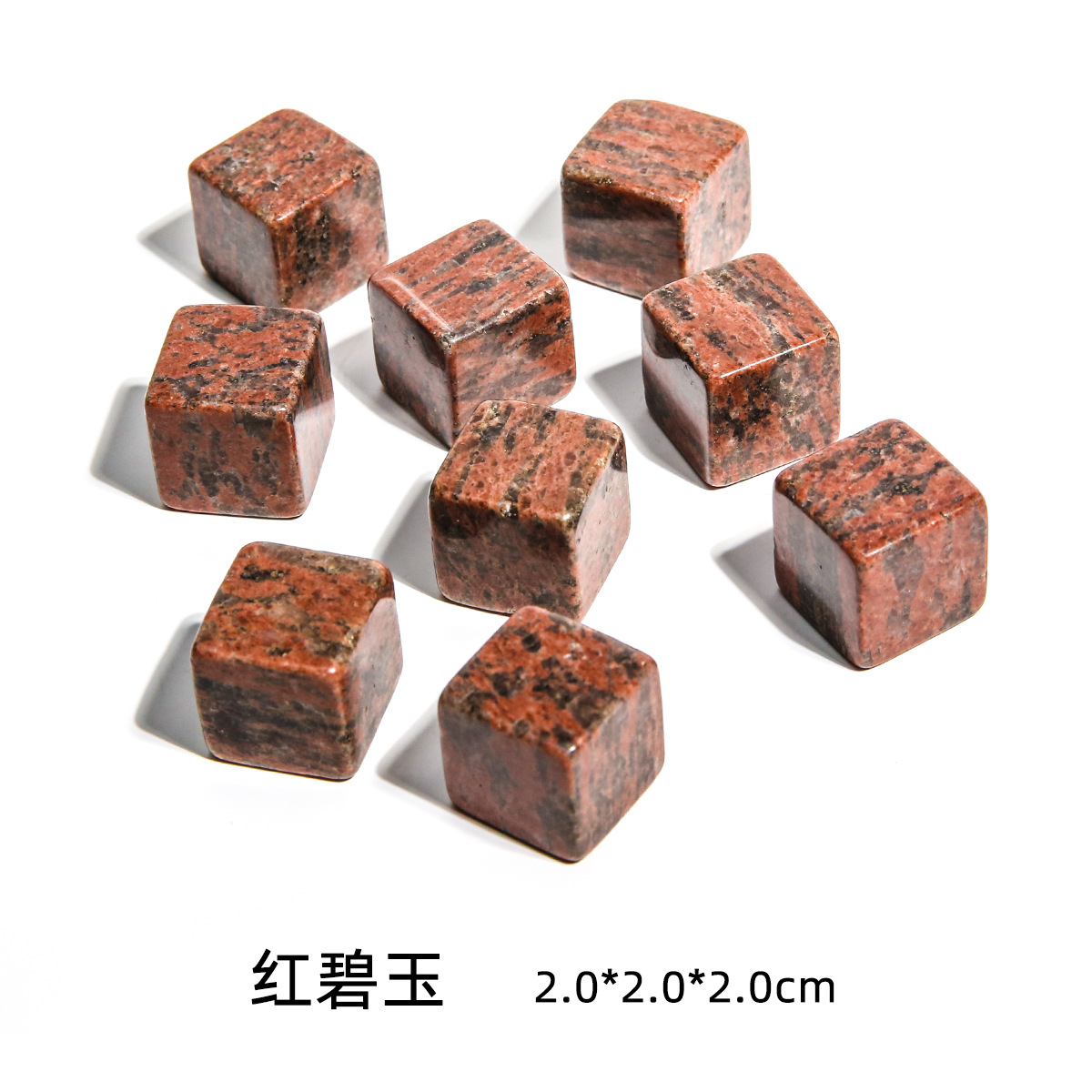 Красный яшма (свет)