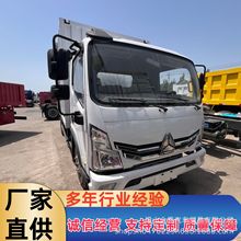 10立方小型豪沃箱货 6米2库存6轮集装箱  带证出口