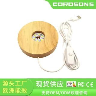 环保实木发光底座 10CM圆形小夜灯 创意DIY礼品工艺品灯饰USB
