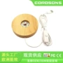 实木环保usb10cm小夜灯