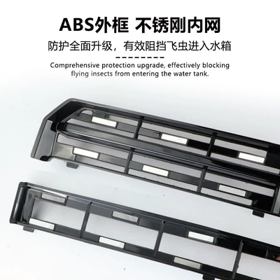 Tank Protective Cover, Anti-Insect and Anti-Lint — Automobile anti-insect net