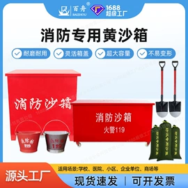 其他救生器材;救生衣;其他水上运动