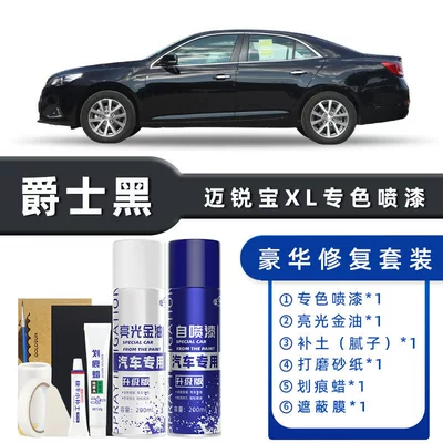 XL Self-Painting Cold Light Gray – Avtomobil boya qələmləri - color-classification-jazz-black-luxury-restoration-free-soil-replenishment-scratch-wax-masking-film-tools