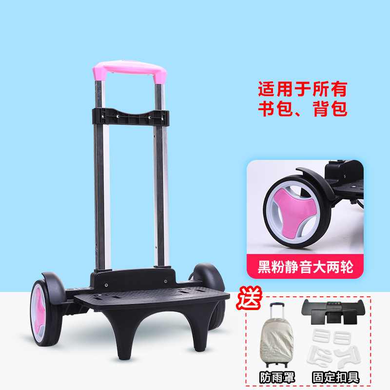 Barra de tracción tres o seis ruedas plegables niños niños niños niños escaleras accesorios de mochila de hombro flash universal