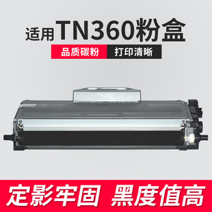 �m��TN2115�ۺ�MFC7340 HL2140 DR2150����TN360������ī�ۺ�