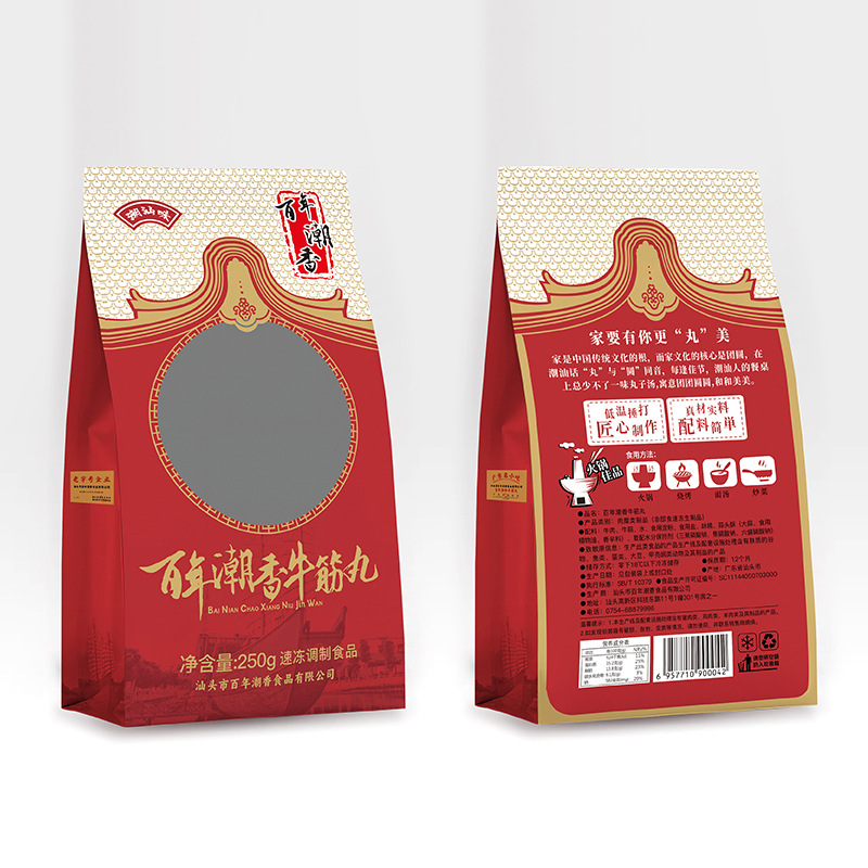 손으로 만든 순수 쇠고기 힘줄 알약 1.0kg [소고기 ≥ 95%, 현지 신선한 쇠고기 손으로 두드린 고기, 닭고기, 오리 고기 없음]